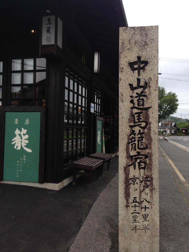 Hakuba Vivaldi Hotel ภายนอก รูปภาพ