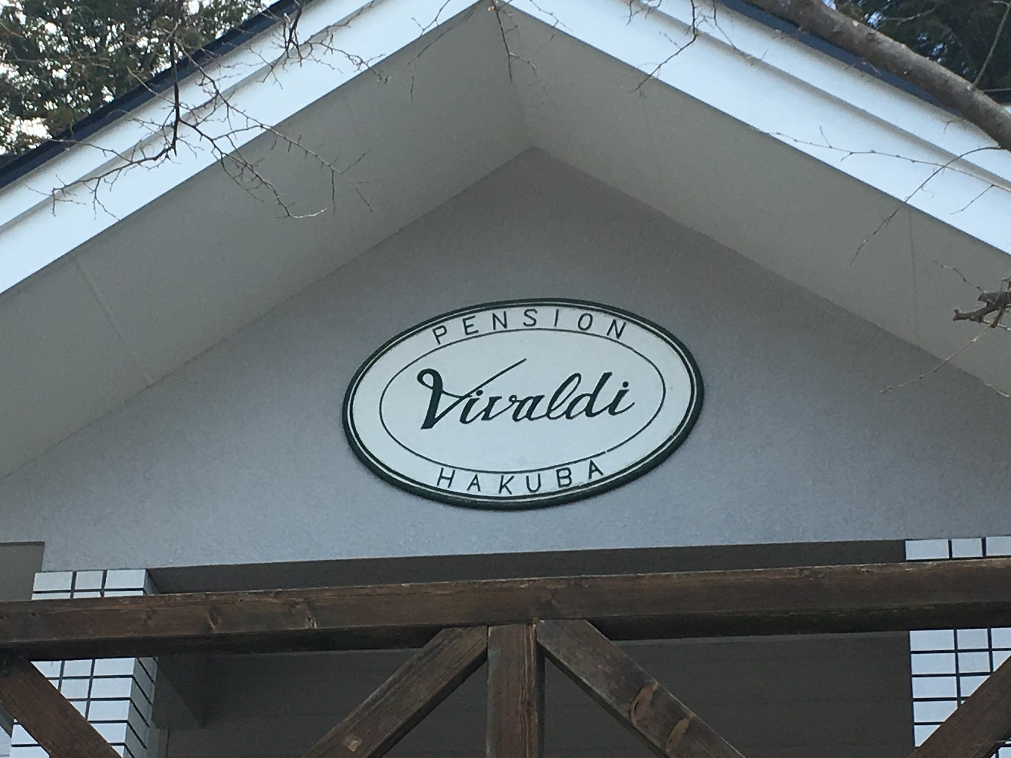 Hakuba Vivaldi Hotel ภายนอก รูปภาพ